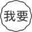 我要导航网-全网最简洁的收集网
