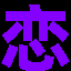 自助秒收录