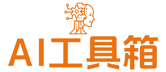 耗叔AI网址导航收录