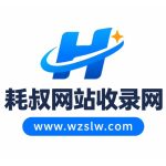学习办公哪几个还能用？6 个站点实测（10 月）